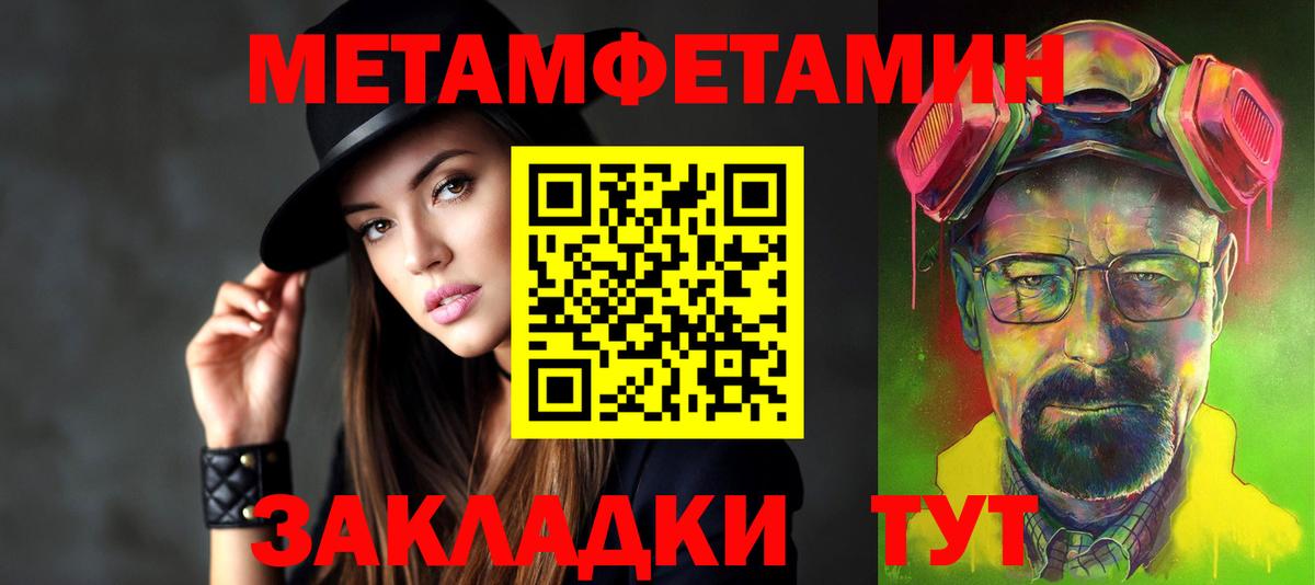 Бахчисарай  Amphetamine  АМФЕТАМИН  Вход с VPN  Амфетамин Розовый 