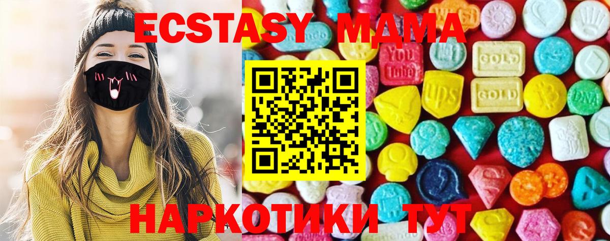 Ecstasy Cube Бахчисарай