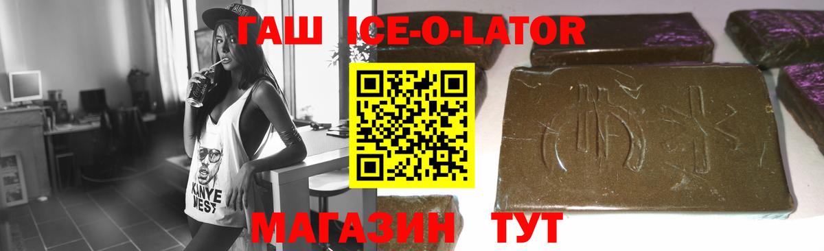 Бахчисарай  ГАШИШ  Вход с VPN  Гашиш hashish 