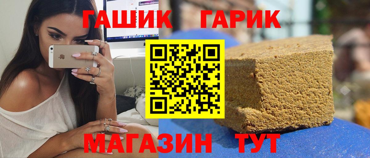Гашиш убойный Бахчисарай