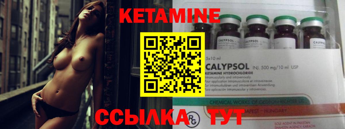 Марихуана Бахчисарай
