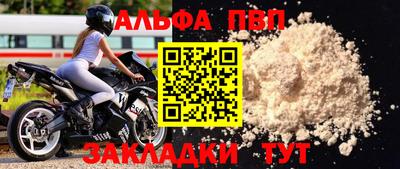 марки nbome Владимир