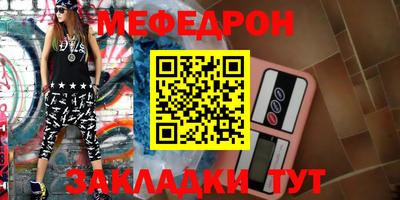 МДМА Владикавказ