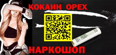 марки nbome Владимир