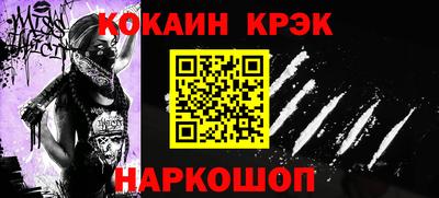 марки nbome Владимир