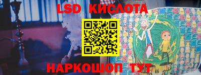 экстази Владивосток