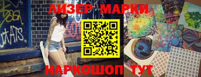 марки nbome Владимир
