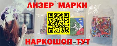 марки nbome Владимир