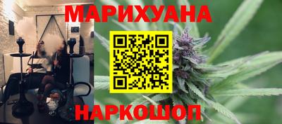 марихуана Вышний Волочёк