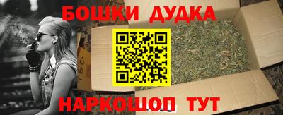 МДМА Владикавказ
