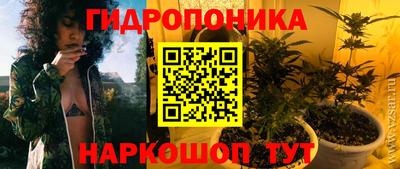 марки nbome Владимир