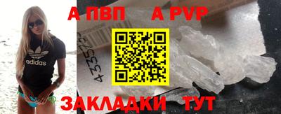 марки nbome Владимир