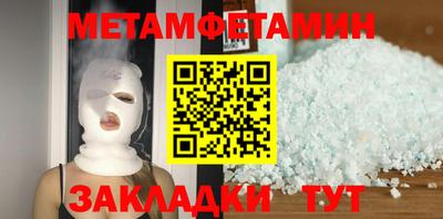 кристаллы Вязьма