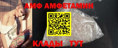 кристаллы Вязьма