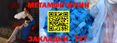 экстази Владивосток