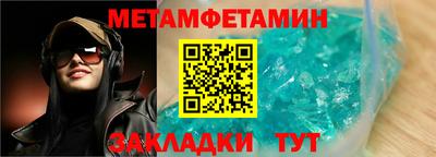 МДМА Владикавказ