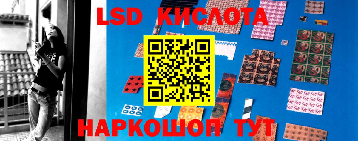 Лсд 25 экстази ecstasy Бахчисарай