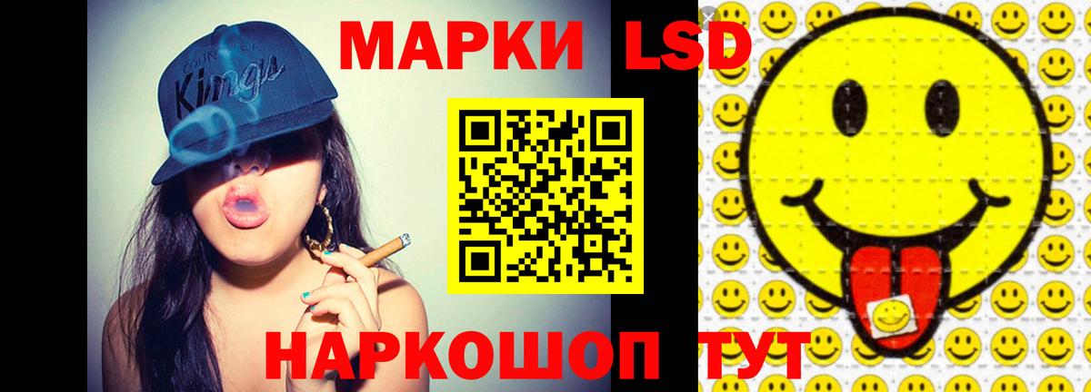 LSD-25 экстази кислота  LSD-25 экстази ecstasy  Вход с VPN  Бахчисарай 