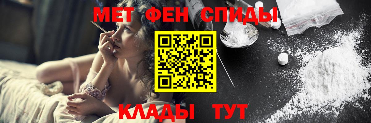 Бахчисарай  МЕТАМФЕТАМИН мет  Вход с VPN 
