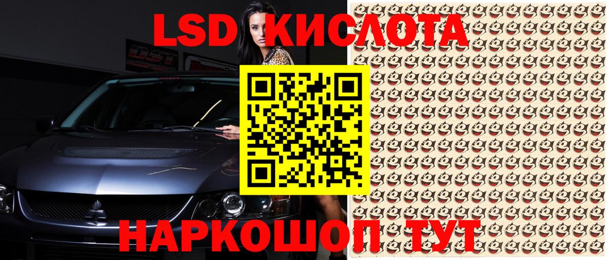 Наркотические марки 1500мкг  магазин  наркотиков  Марки 25I-NBOMe  Бахчисарай  Вход с VPN 