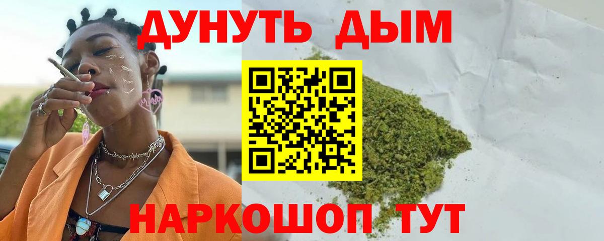Конопля планчик  Шишки марихуана ГИДРОПОН  МАРИХУАНА VHQ  Бахчисарай  МАРИХУАНА SATIVA & INDICA  Вход с VPN 